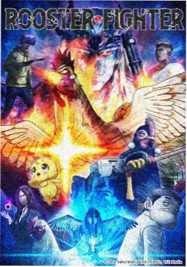 玄天影视国创动画《玄天纪·星轨》封面