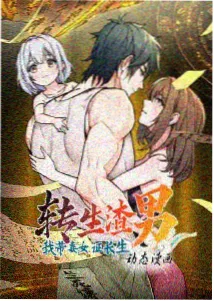 短篇动画《夜航船》封面
